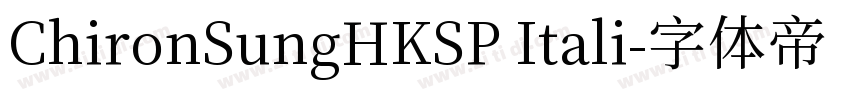 ChironSungHKSP Itali字体转换